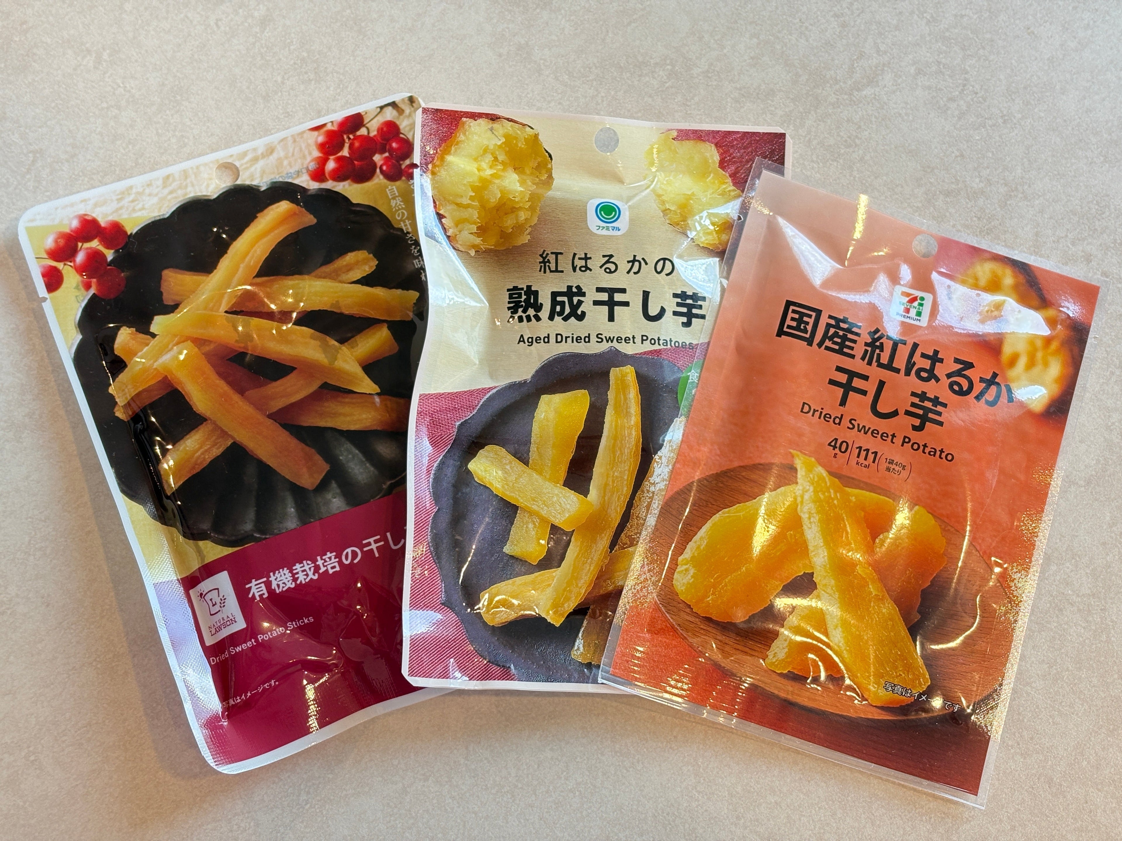 【2025年最新】コンビニのほしいもを徹底比較！セブン・ファミマ・ローソンで買える商品を食べ比べ